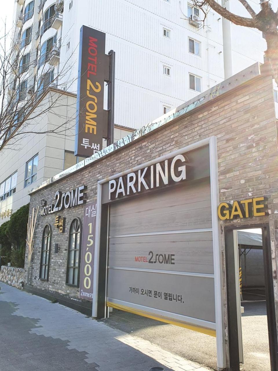 2Some Motel Daegu Exterior foto