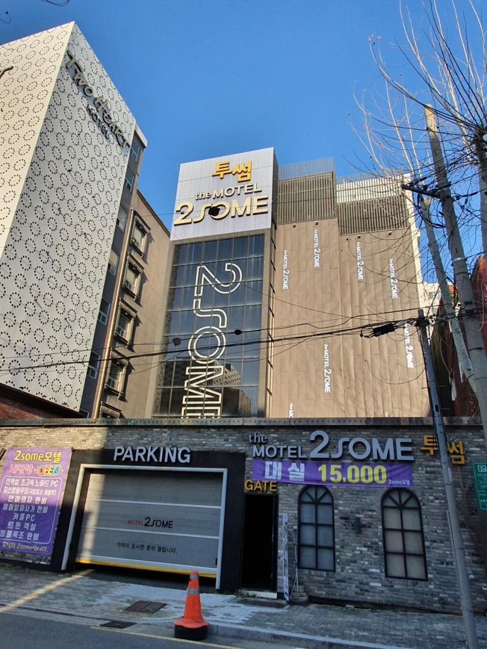 2Some Motel Daegu Exterior foto